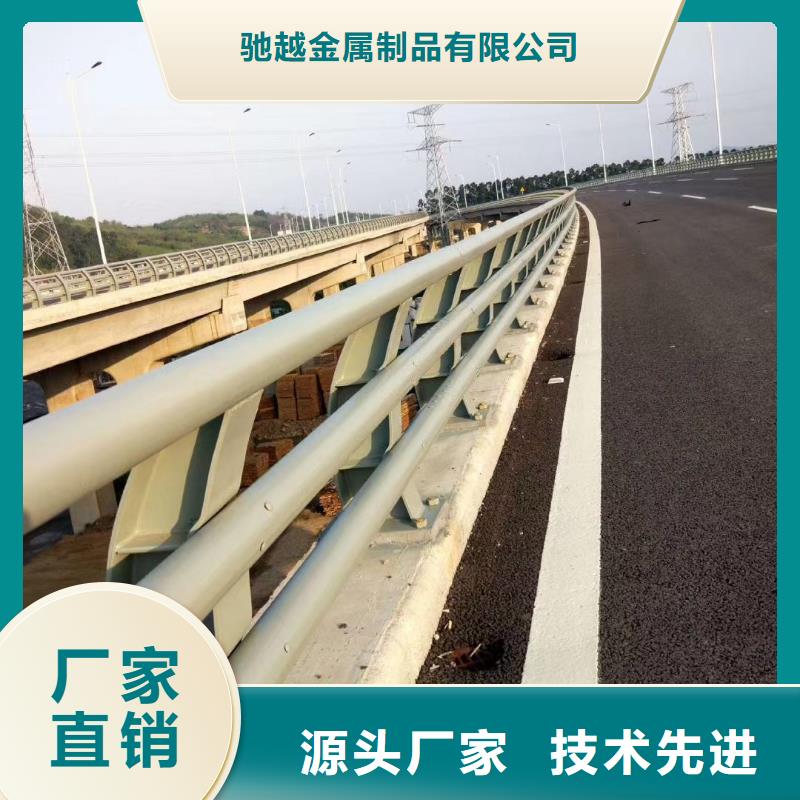 道路防撞护栏型号