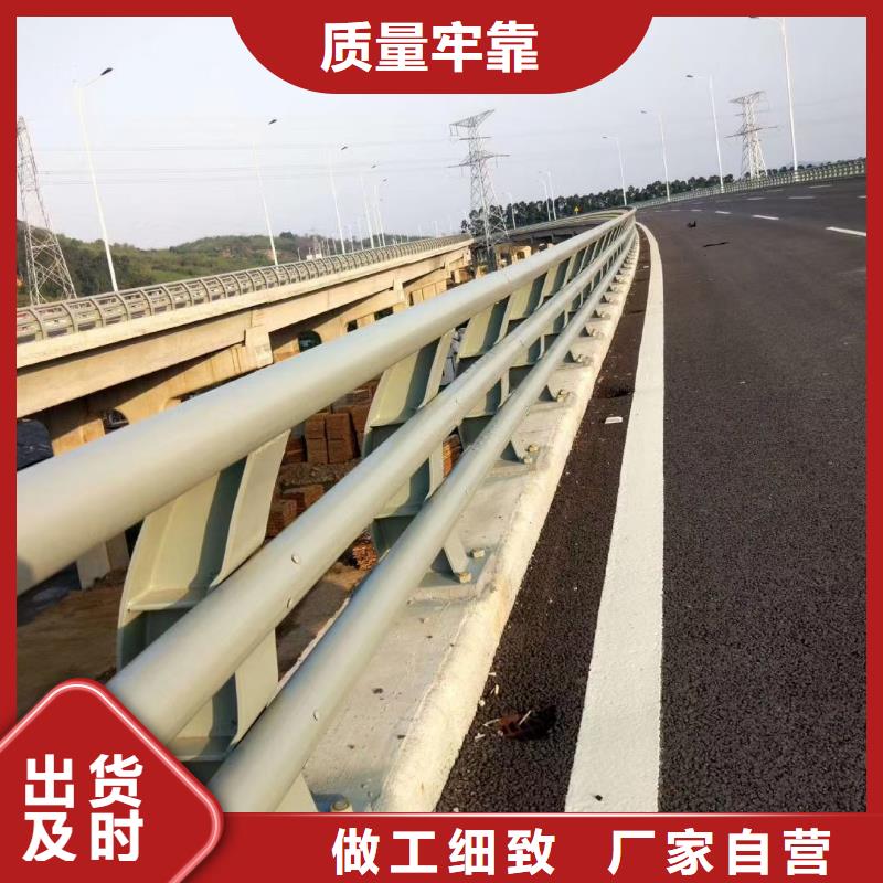 现货供应道路护栏_品牌厂家