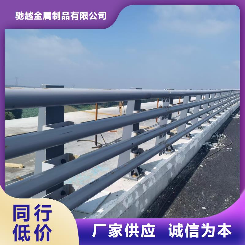 现货供应道路护栏_品牌厂家