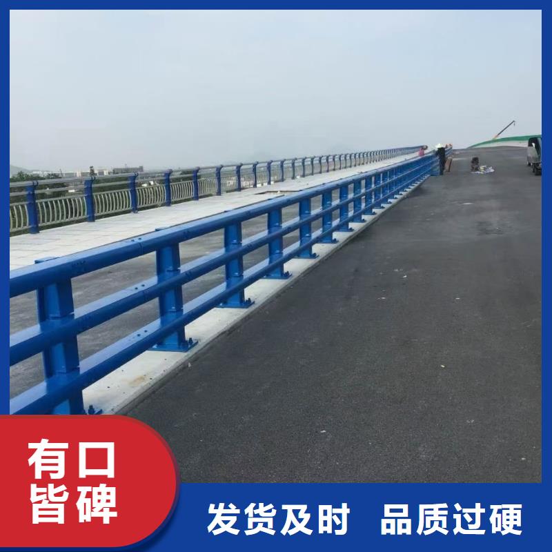 【道路护栏河道护栏保障产品质量】