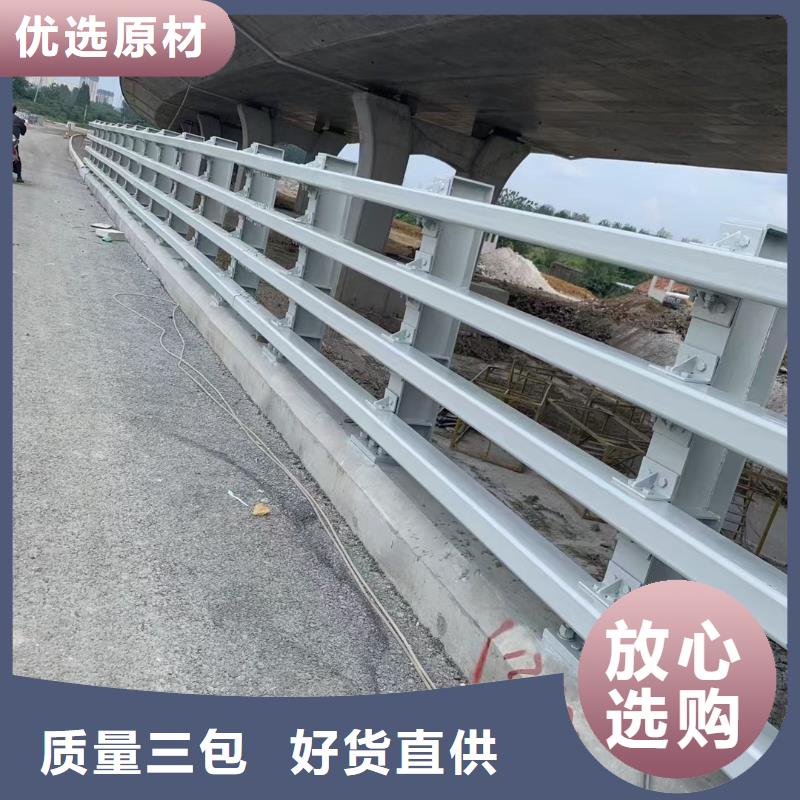 供应道路防撞护栏_品牌厂家