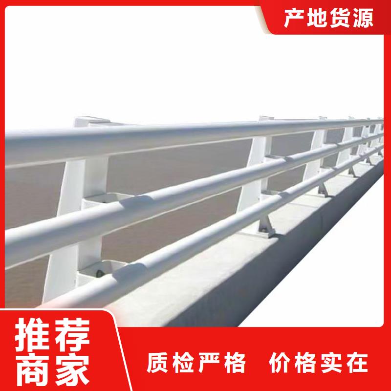 【道路护栏防撞桥梁栏杆质量优价格低】