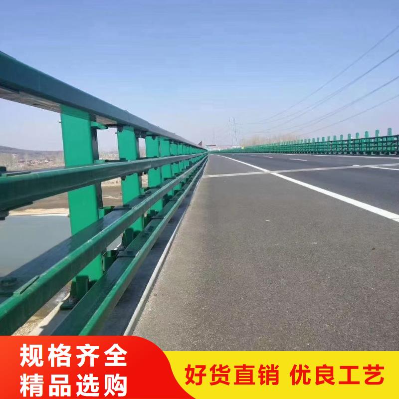 道路护栏河道护栏原料层层筛选