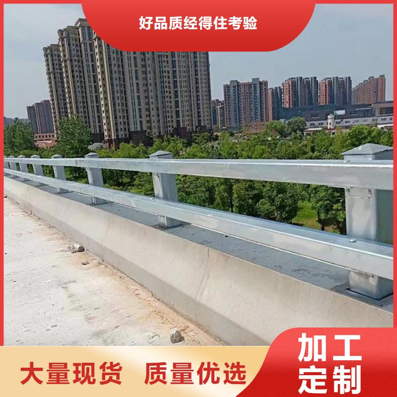 【道路护栏市政护栏专业生产厂家】