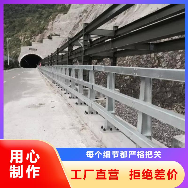 【道路护栏市政护栏专业生产厂家】