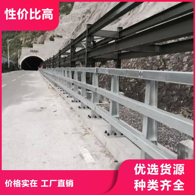 【道路护栏市政护栏专业生产厂家】