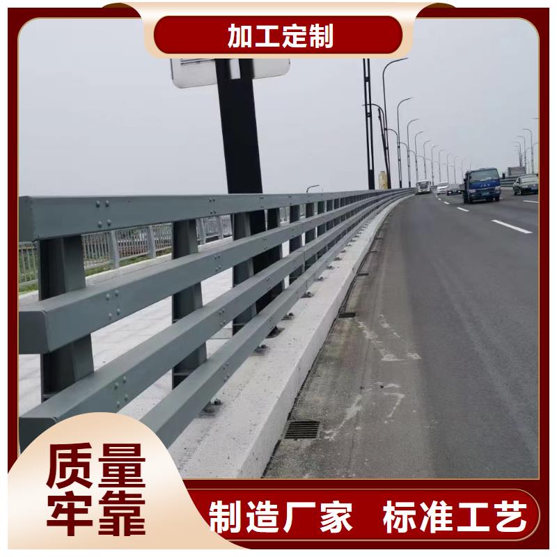 道路护栏-天桥护栏客户满意度高