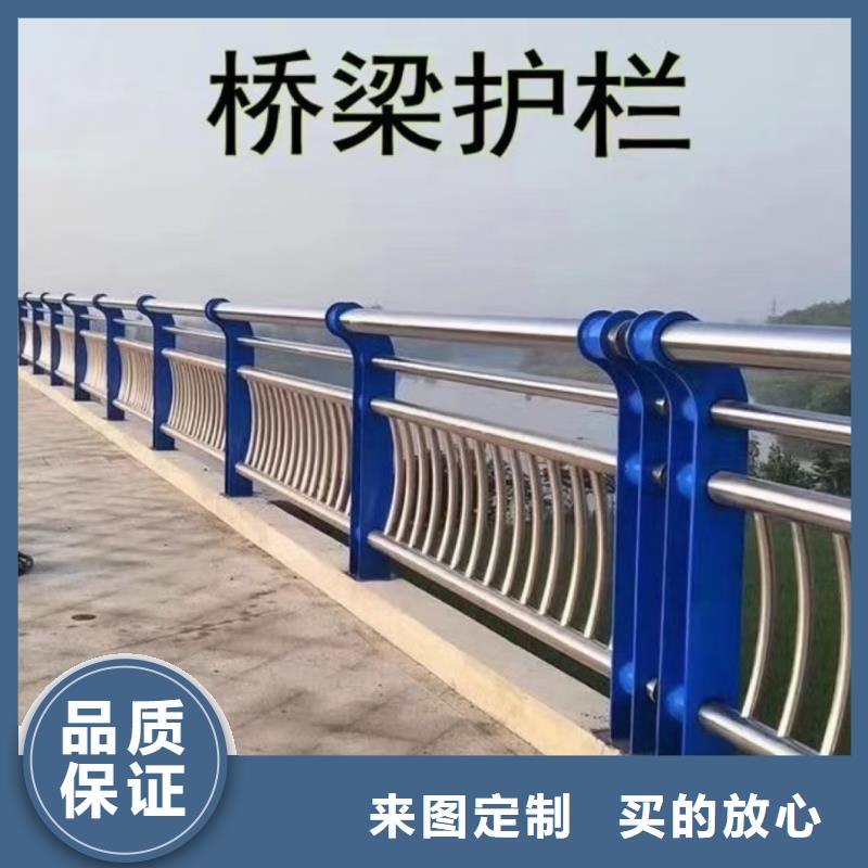 【道路护栏防撞桥梁栏杆质量优价格低】