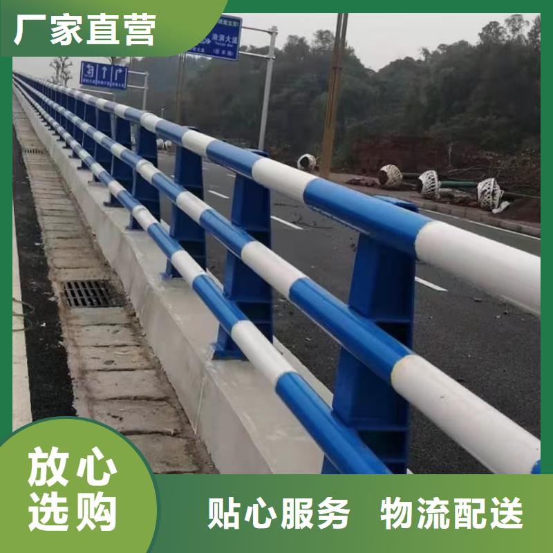 【道路护栏河道景观护栏质量优价格低】