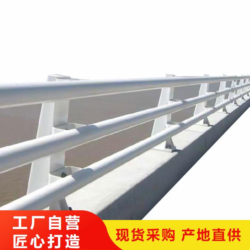 【道路护栏】桥梁栏杆质量三包