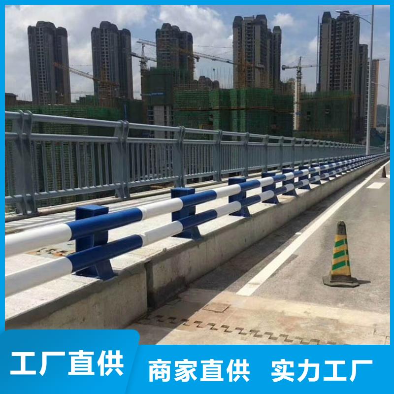 【道路护栏】不锈钢防撞护栏优质原料