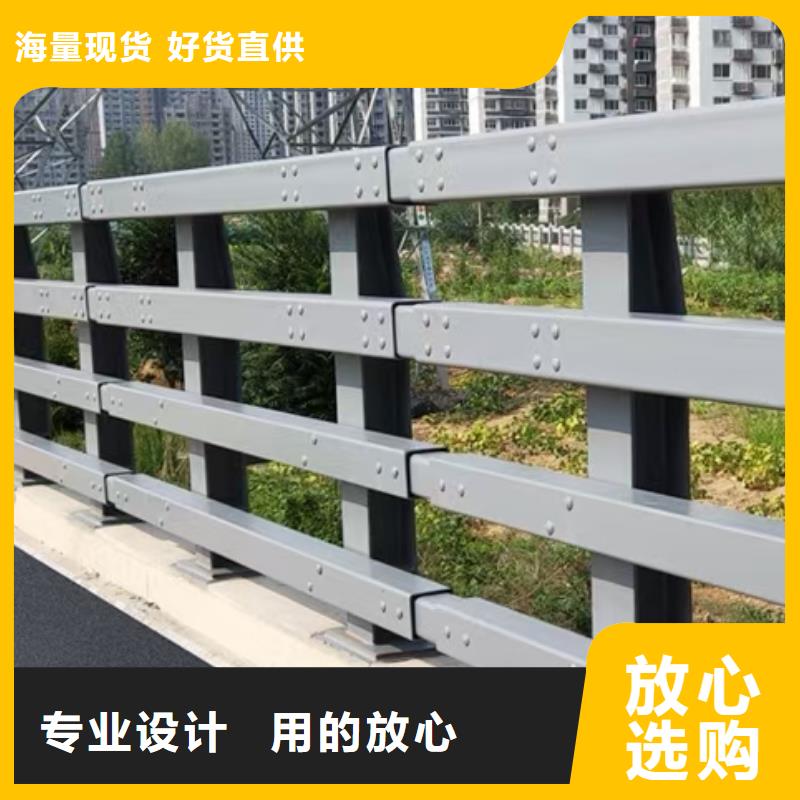 #道路防撞护栏#欢迎来电询价