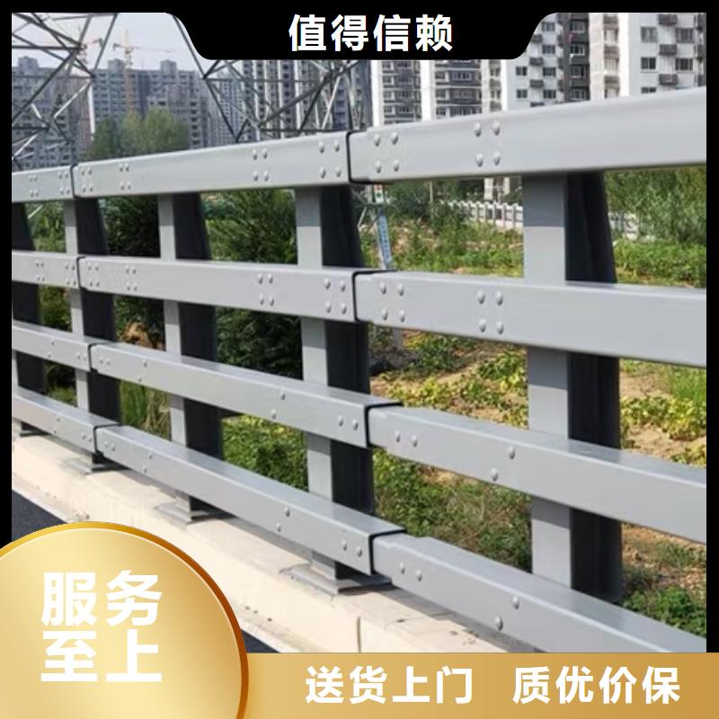 批发道路不锈钢护栏_诚信企业