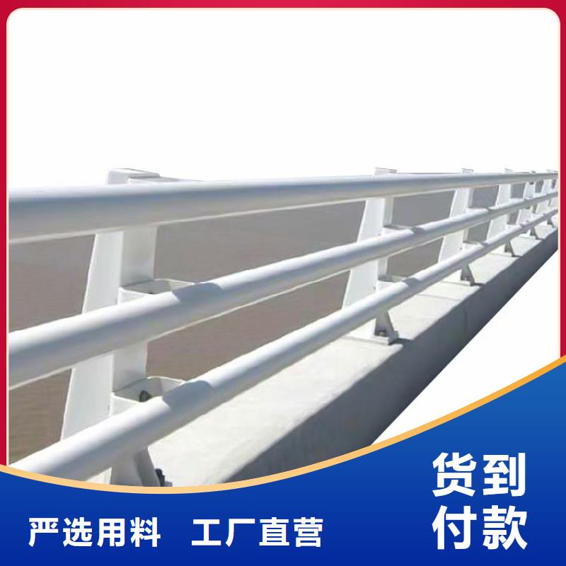 道路护栏优惠促销