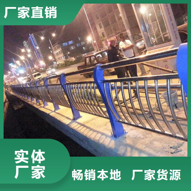 #道路防撞护栏#欢迎来电询价