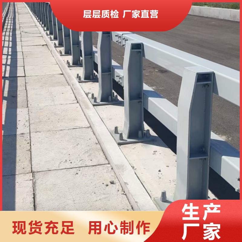 道路不锈钢护栏安装