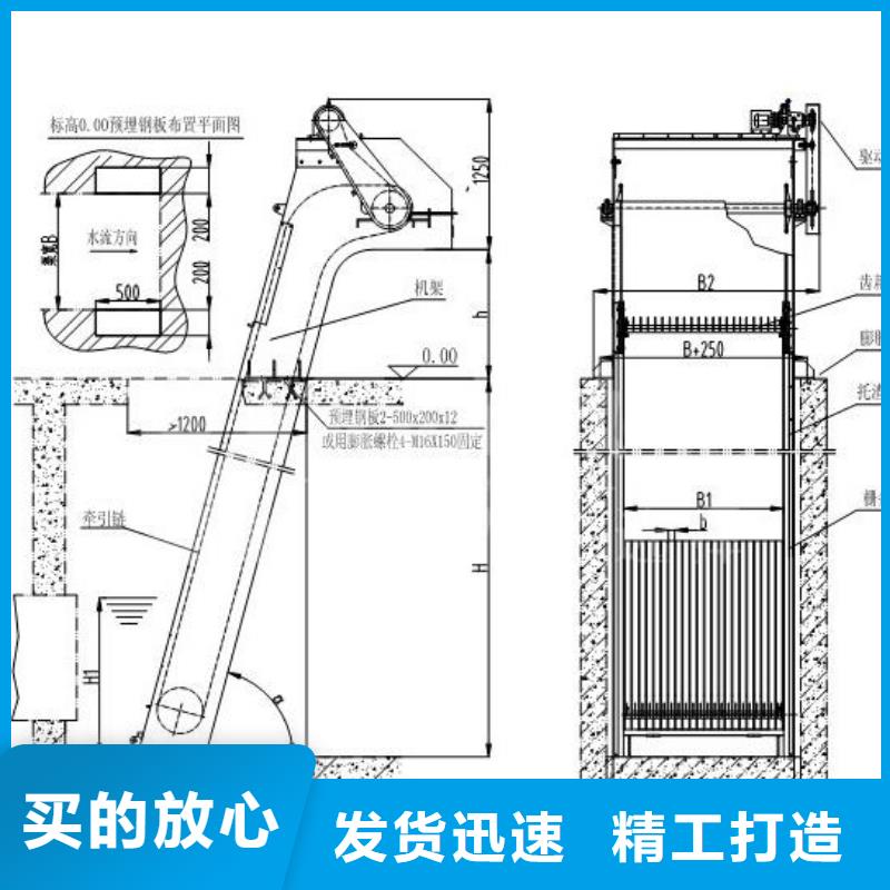 清污机铸铁闸门厂家定制