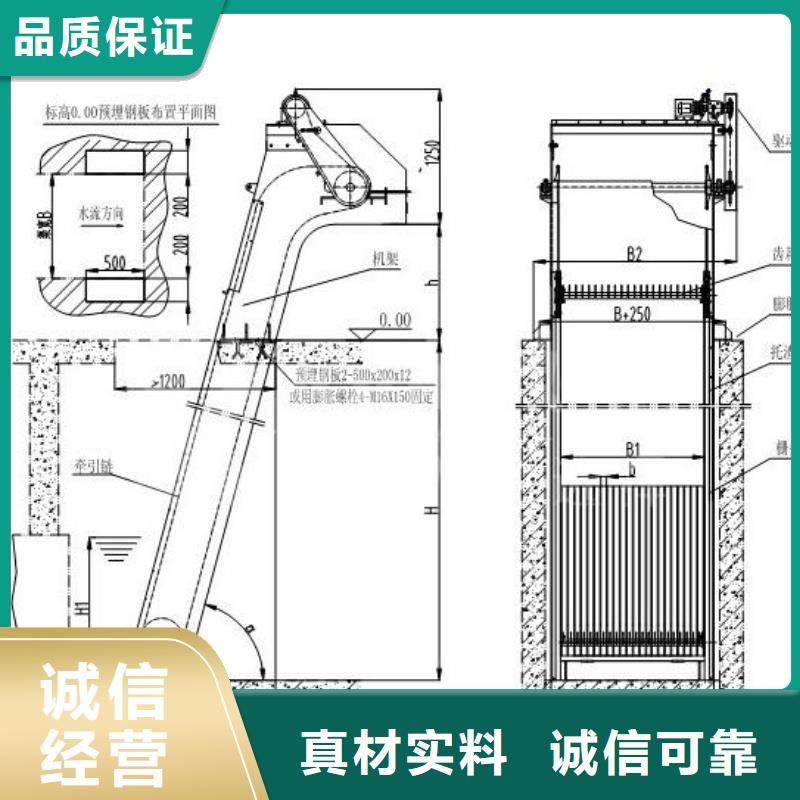 机械格栅品牌厂家河北扬禹水工机械有限公司