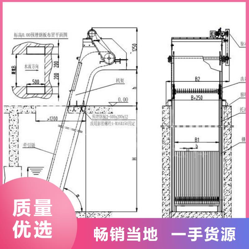 回转式清污机供应