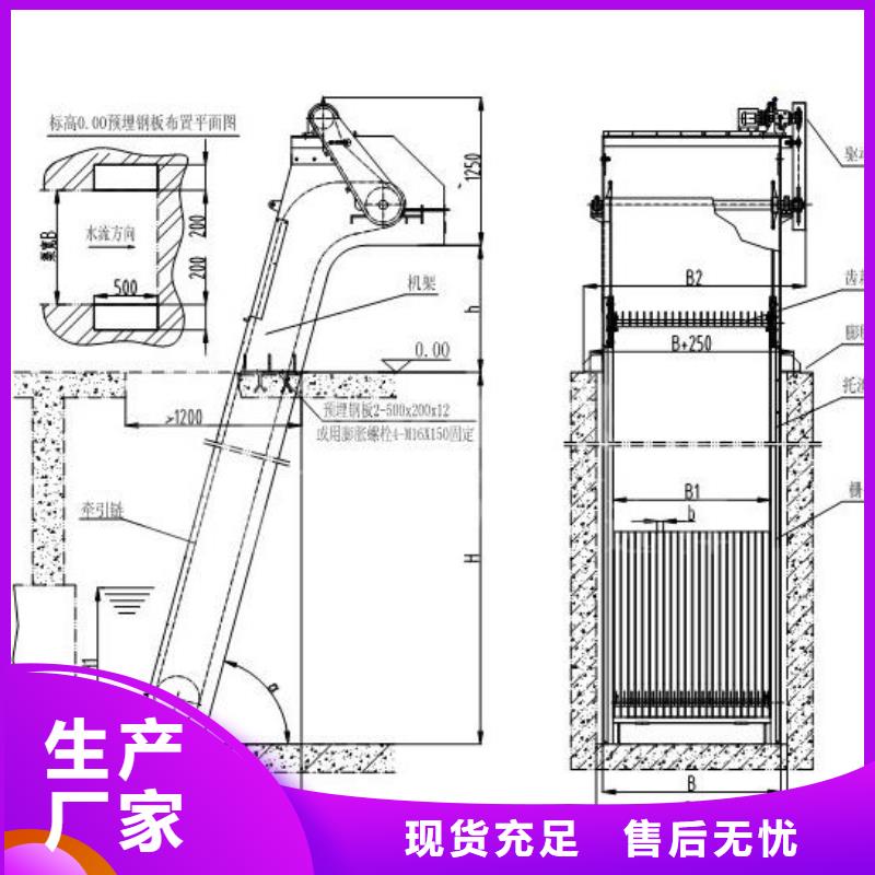 抓斗式清污机良心厂家河北扬禹水工机械有限公司