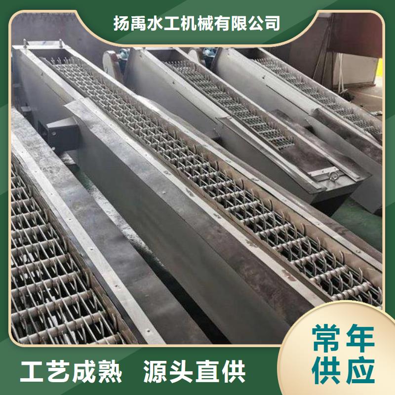 清污機(jī)源頭廠商