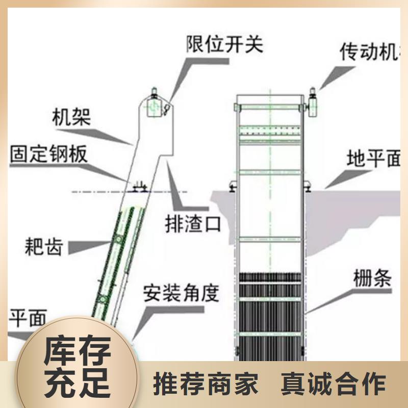 自动拦污栅畅销全国