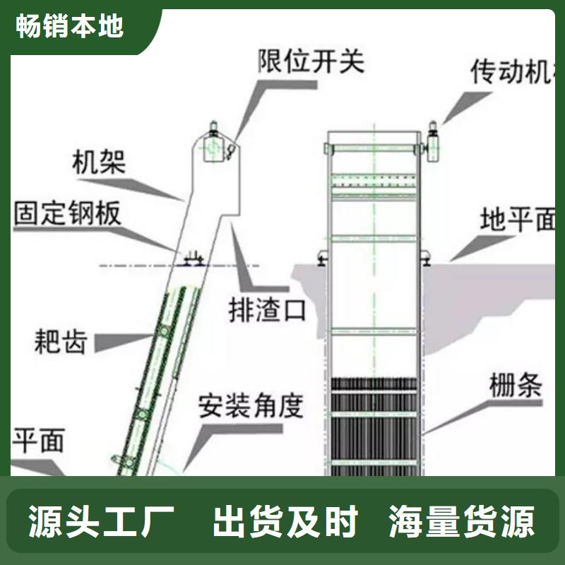 抓斗式清污机实力厂家