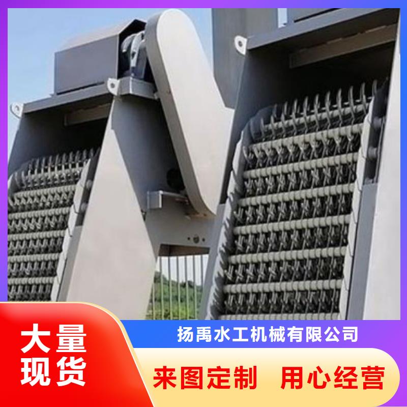 機械格柵為您服務(wù)