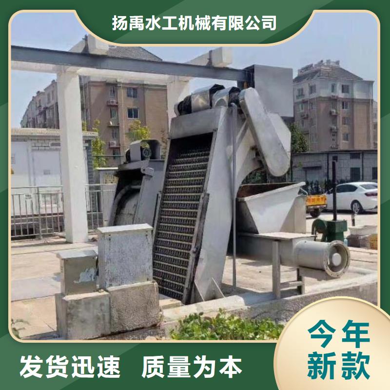 清污機(jī)-齒耙式清污機(jī)細(xì)節(jié)之處更加用心
