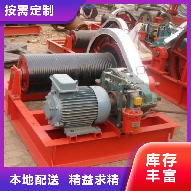 卷揚啟閉機(jī)_固定卷揚啟閉機(jī)就近發(fā)貨