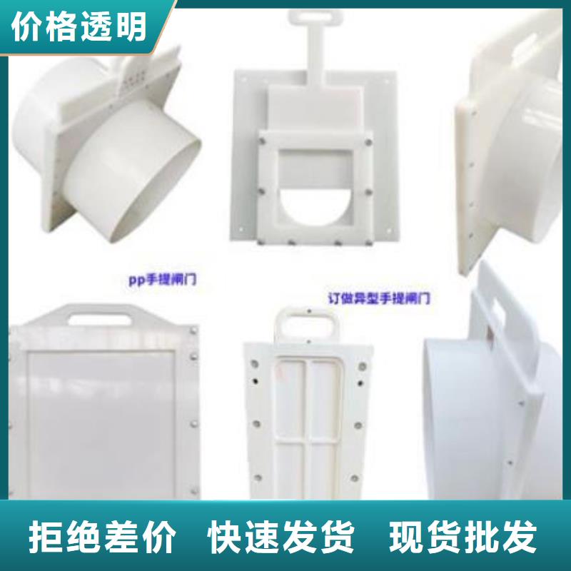 塑料閘門 【閘門】用心制作