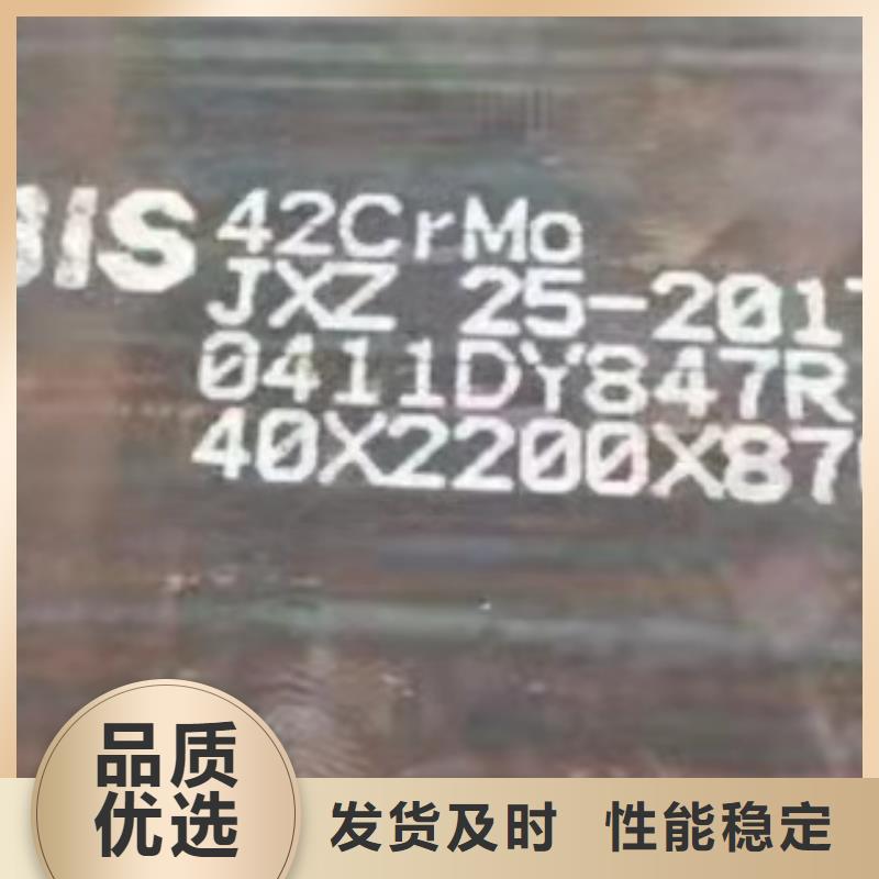 12Cr1MoV合金钢板现货工厂