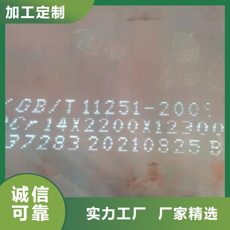 40Cr钢板65Mn弹簧钢板源头把关放心选购