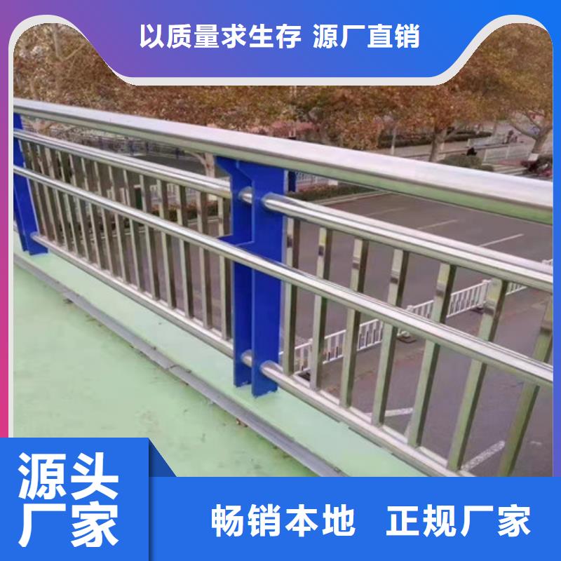 道路护栏铝合金护栏现货满足大量采购