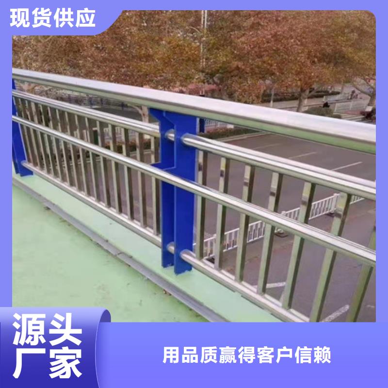 道路栏杆大厂家选的放心