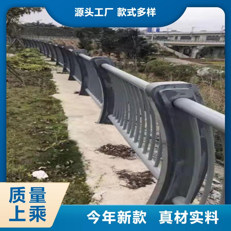 道路护栏铝合金护栏现货满足大量采购