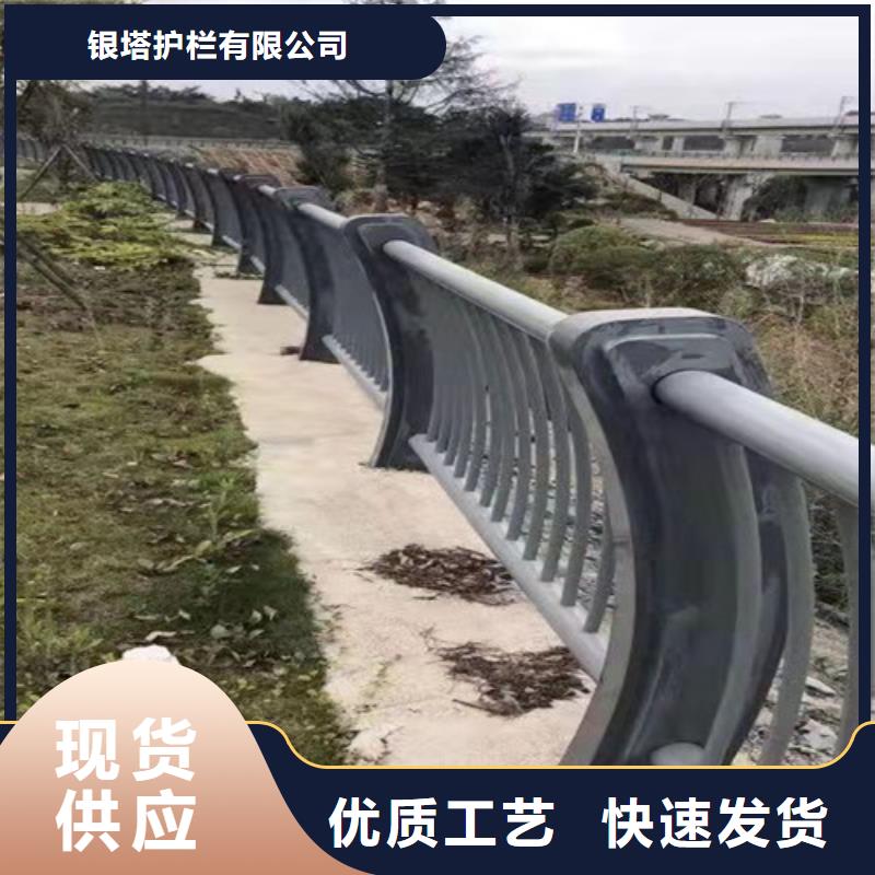 道路护栏【山东复合管护栏厂家】质量安心