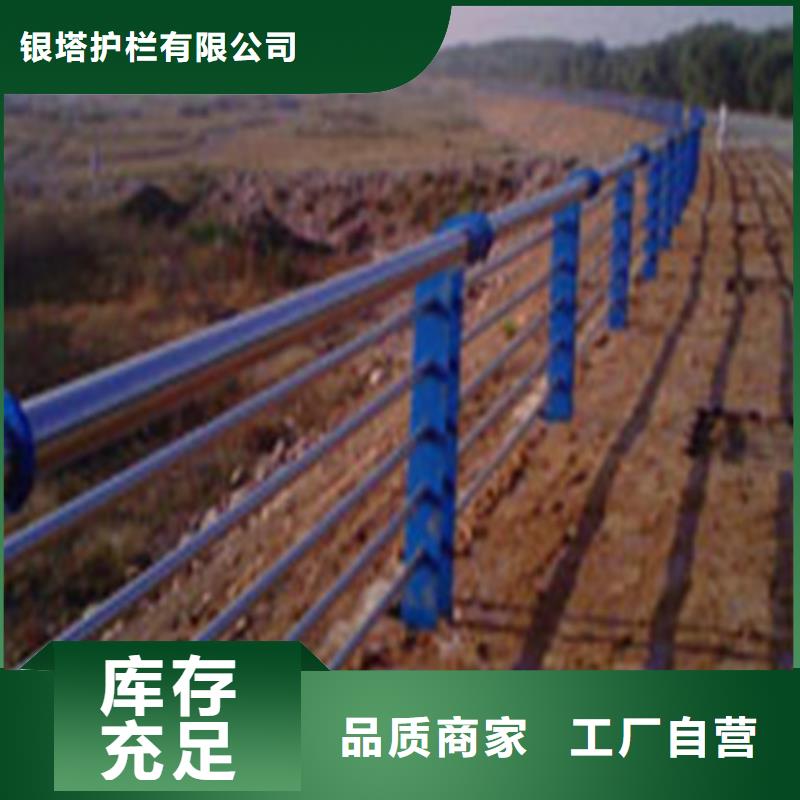 【道路护栏 【中央分隔栏】量大更优惠】