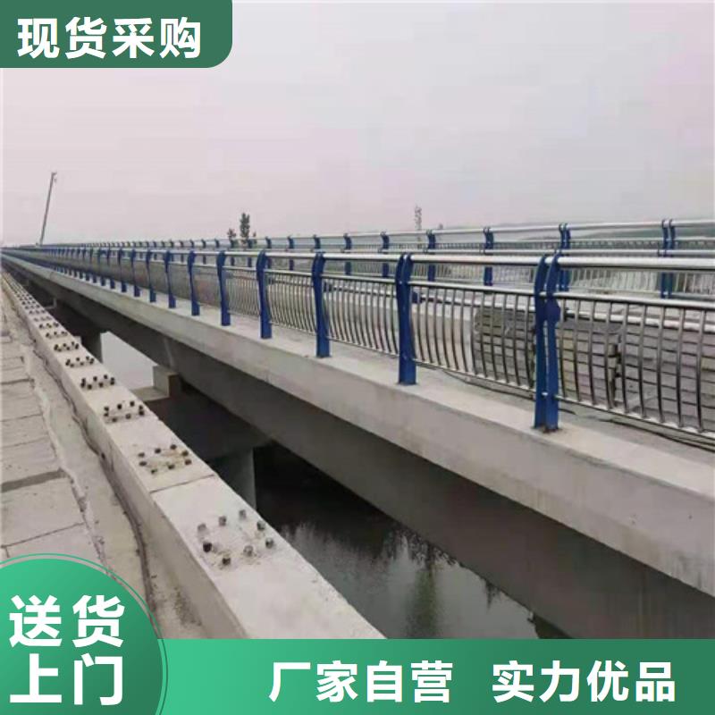 【道路护栏】【景观】护栏质优价廉