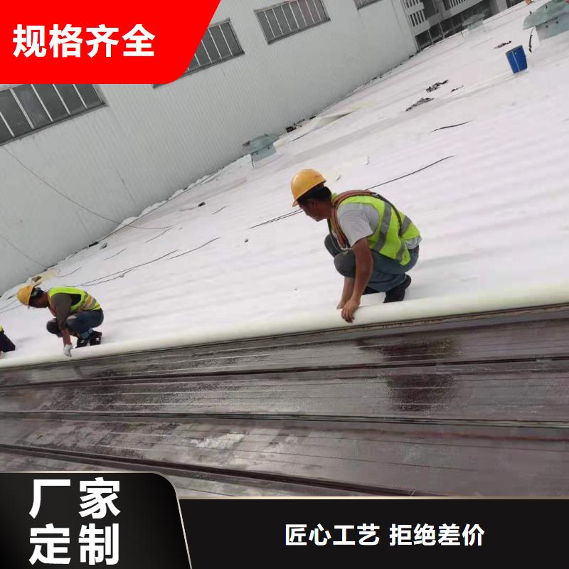 TPO防水施工队标准化