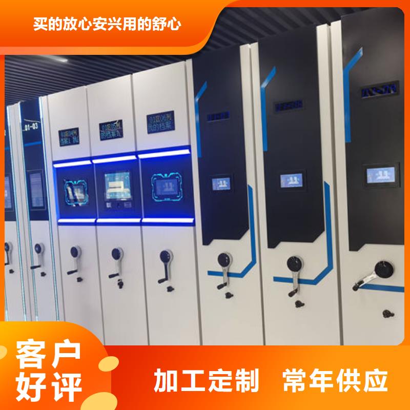  密集柜現(xiàn)貨