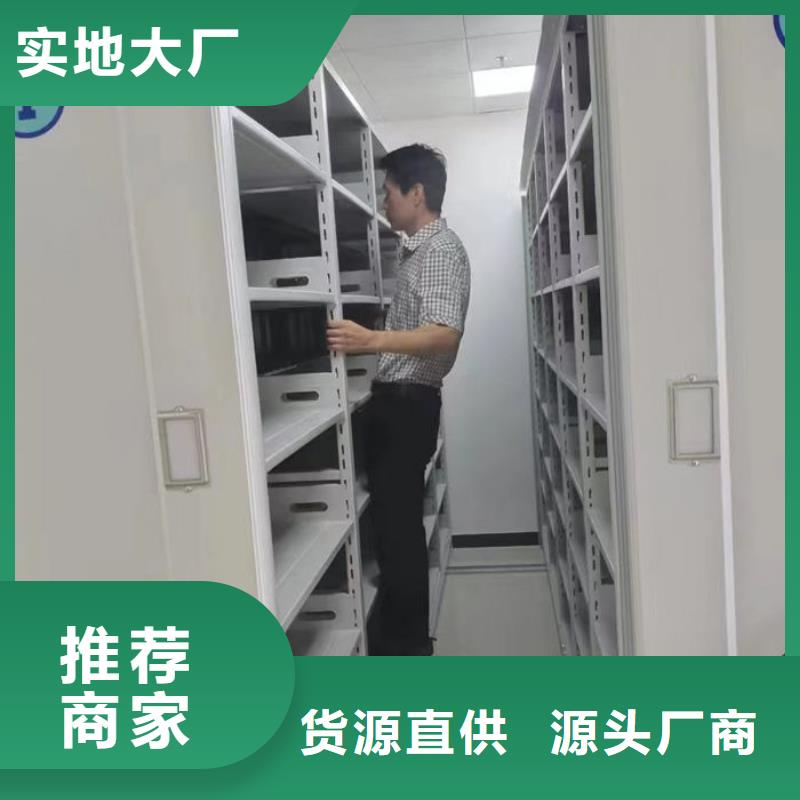 密集柜鋼木書架品質(zhì)做服務(wù)