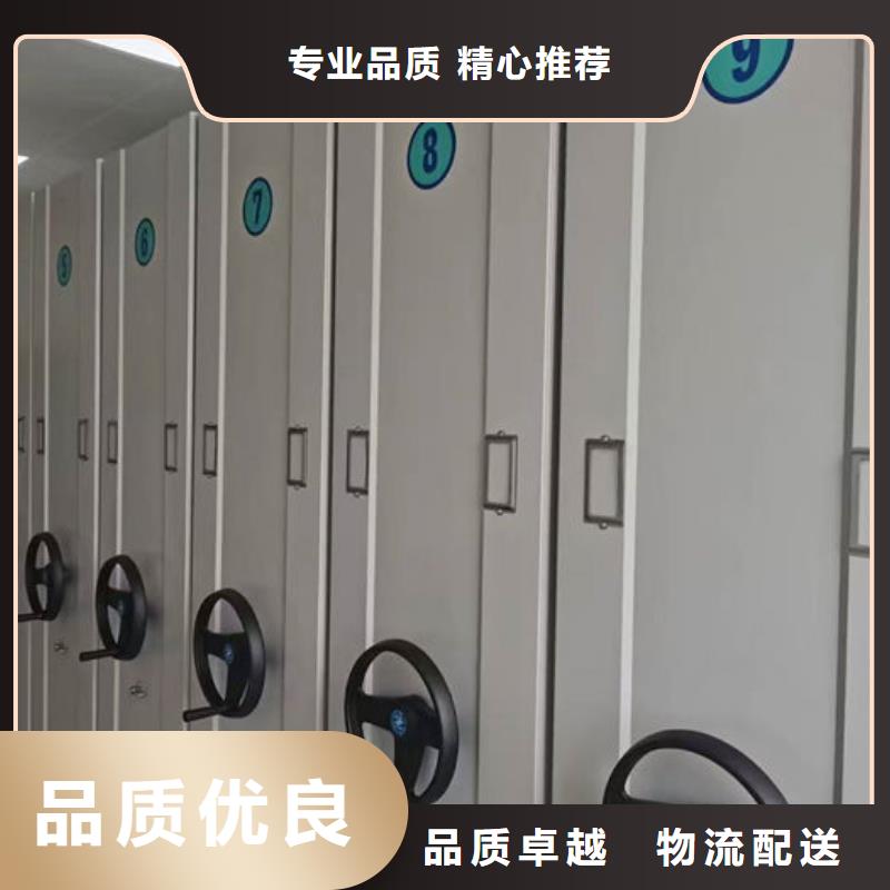 【密集柜電動檔案存放架專業(yè)按需定制】