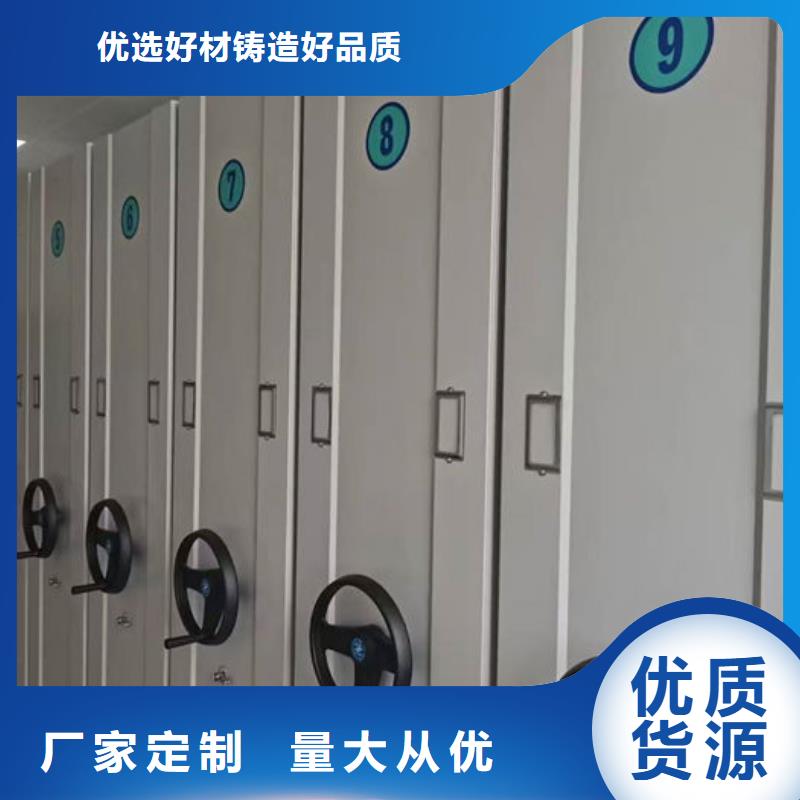 密集柜 電動密集柜主推產(chǎn)品