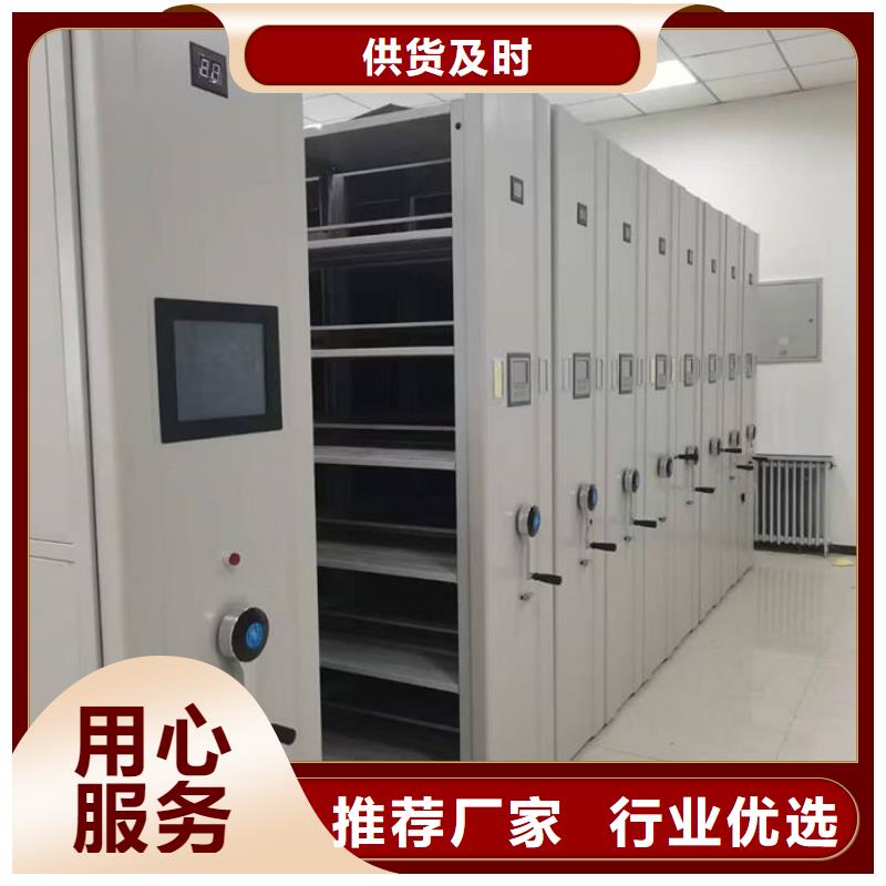 密集柜移動資料柜實力工廠