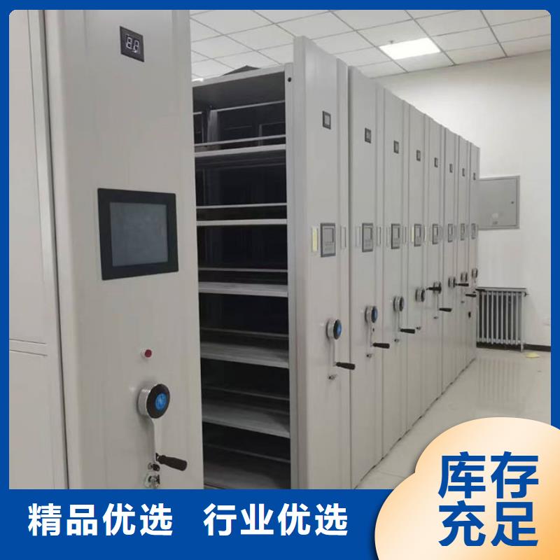 密集柜_【檔案密集柜】免費(fèi)安裝