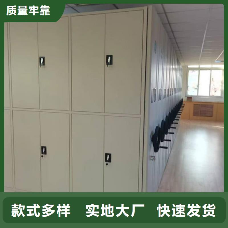 密集柜電動密集架多種工藝