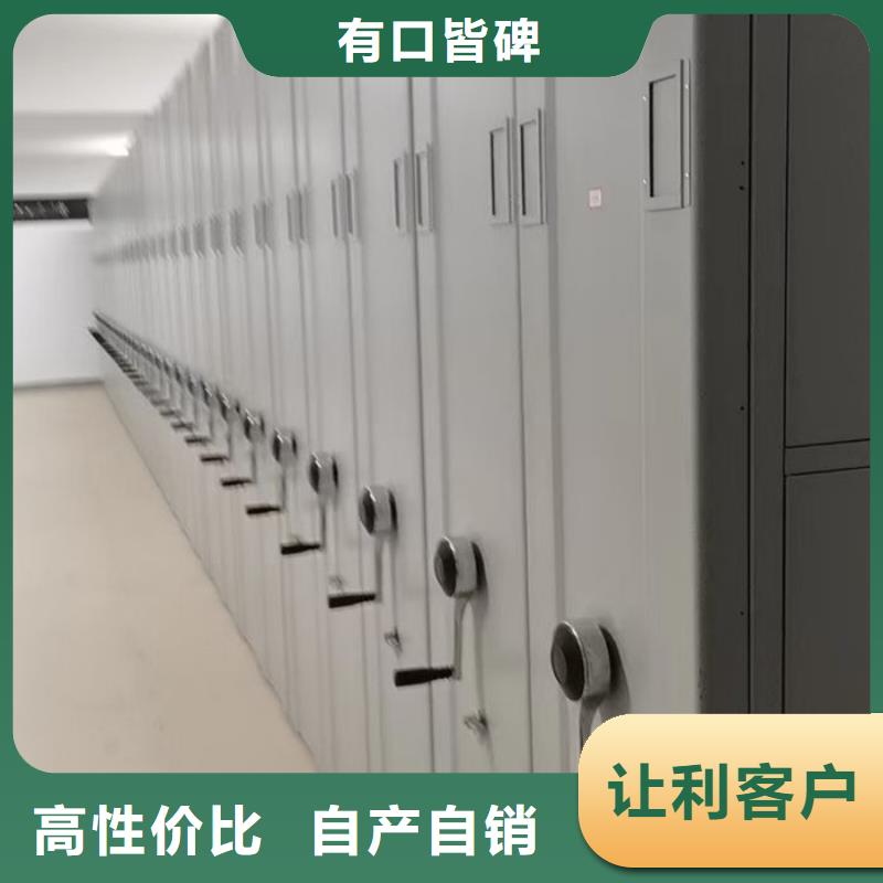密集柜產品細節(jié)參數