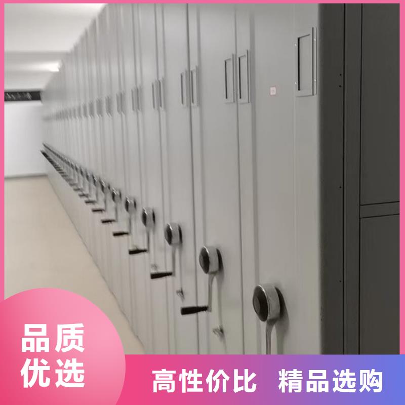 密集柜密集架廠家源頭工廠