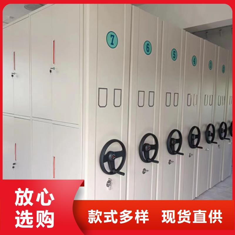 密集柜 手搖文件密集柜大品牌值得信賴